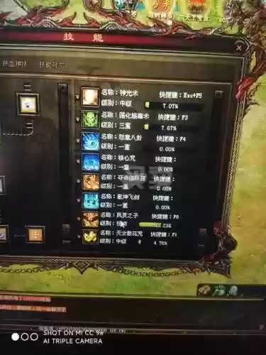 传奇世界挖心魔装备_1插图1