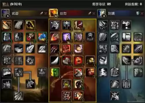 魔兽世界战士台服技能名称插图