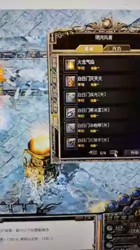 传奇999级最强装备_1插图