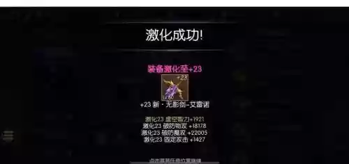 阿拉德之怒微氪金攻略插图1