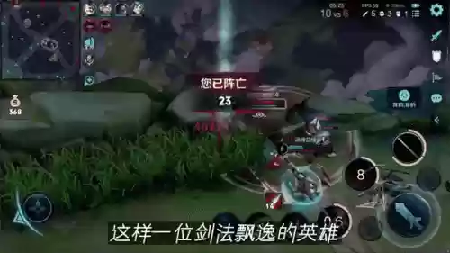 王者荣耀我没有的技能插图
