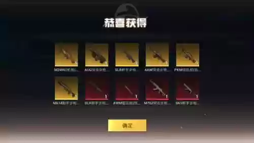 暑假极品武器库_1插图