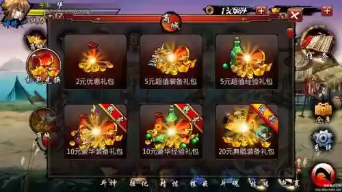 西游斗神手游装备插图
