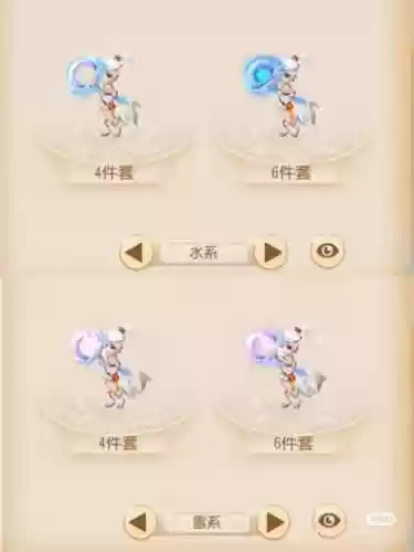 梦幻西游飞燕女的装备_1插图