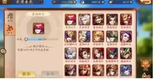少年三国志2天师阵容搭配插图1