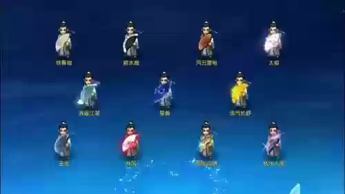 梦幻西游160的扇子插图