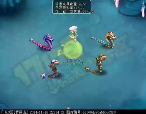 梦幻西游2进阶巴蛇插图