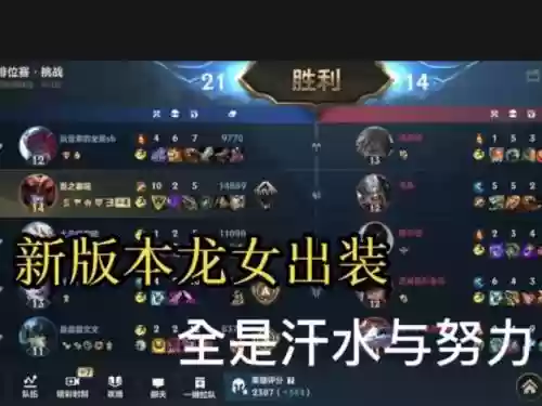 龙女装备S8插图1