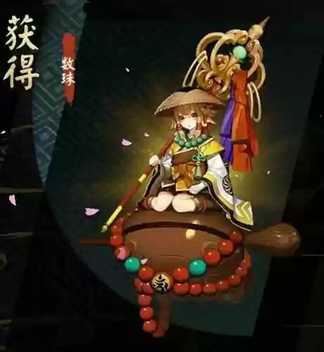 数珠阵容搭配_2插图1