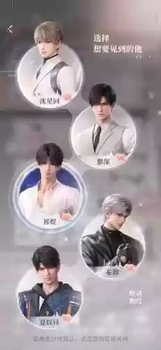 祁煜阵容搭配插图1