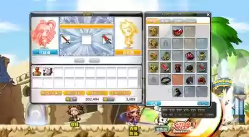 冒险岛神之子武器7到8插图1