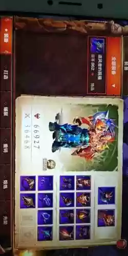 光明大陆5V5装备插图1