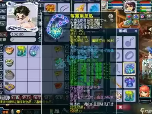 梦幻西游大漠插件必封插图1