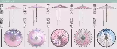 天刀41天香主武器插图1
