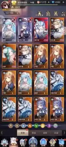 盾娘阵容搭配_1插图1
