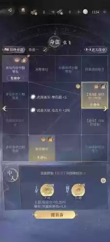 夏侯淳阵容搭配_1插图