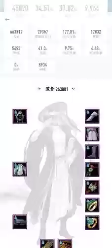 剑三重制版长歌莫问pvp装备插图