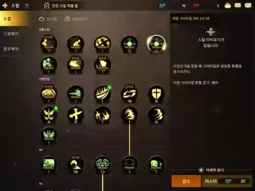 瞎子二觉技能是什么意思_2插图