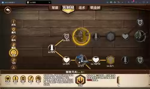 小小军团技能几率_1插图