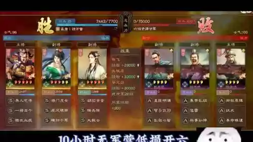 蔡文姬开荒阵容搭配_1插图