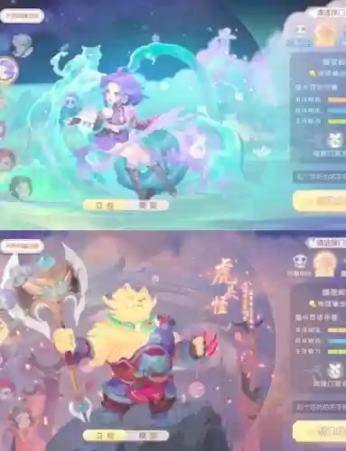 梦幻西游狮驼配什么职业_1插图