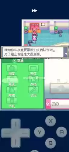 口袋妖怪心金攻略鸭插图1