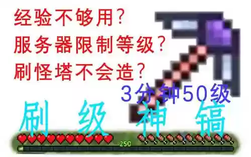 匠魂怎么升级武器6插图