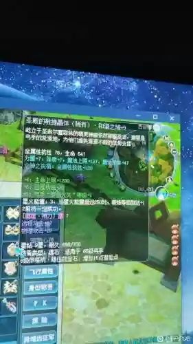 新飞飞弓手武器镶嵌_1插图1