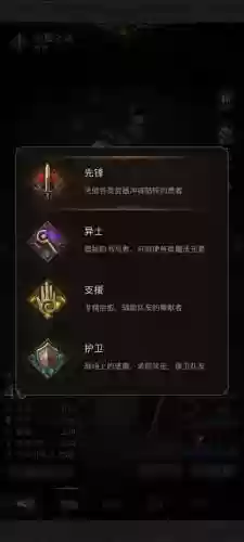 地下城堡3虐炎阵容搭配插图