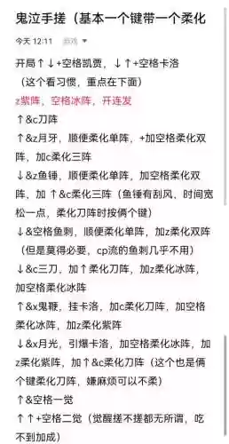 鬼泣泰波尔斯引导攻略_1插图