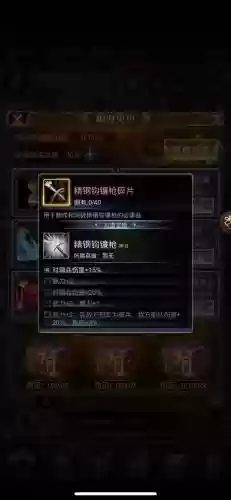 军团再临怎么装备3件传说_1插图1
