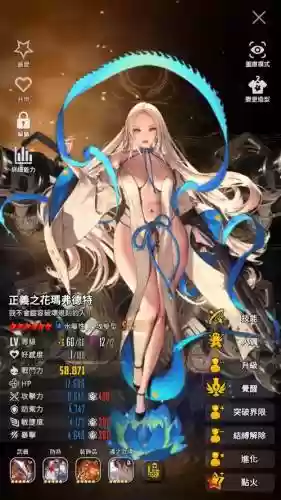 命运之子角色技能插图