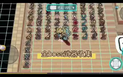 哥布林武器选择武极插图1