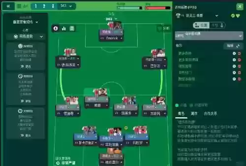33阵容搭配插图1