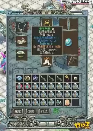 凤舞天骄金战士攻略插图