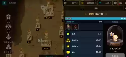 坎公骑冠剑火阵容搭配插图