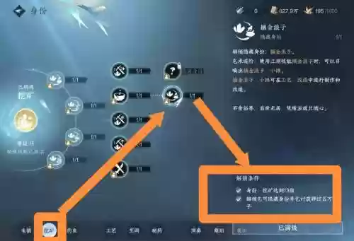逆水寒只能放9个技能_1插图1
