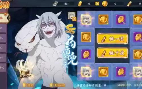 兜阵容搭配插图1