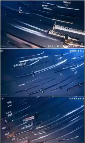 刀剑乱舞63攻略刀装插图1