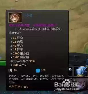 dota2诛仙诀攻略飞仙玄金_1插图