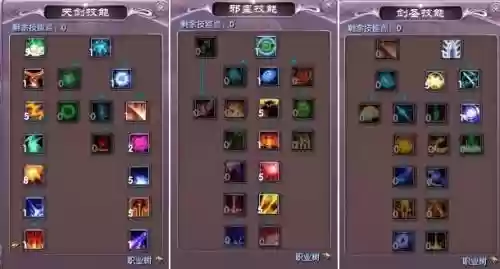 武林外传武器怎么升级为极品插图1