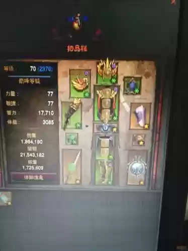 塔陨组队技能插图