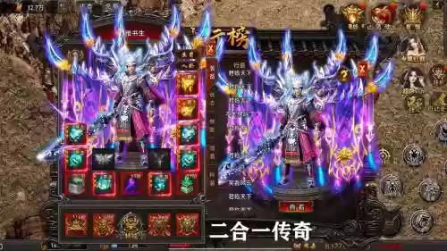 王者传奇手游pk掉什么装备插图