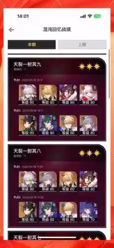 混沌世界2.攻略插图