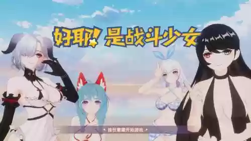 少女养成攻略插图