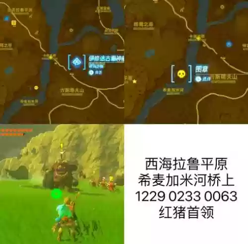 6.0要塞隐藏任务攻略插图1
