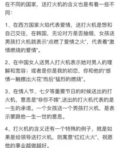 打火机御魂搭配攻略插图1