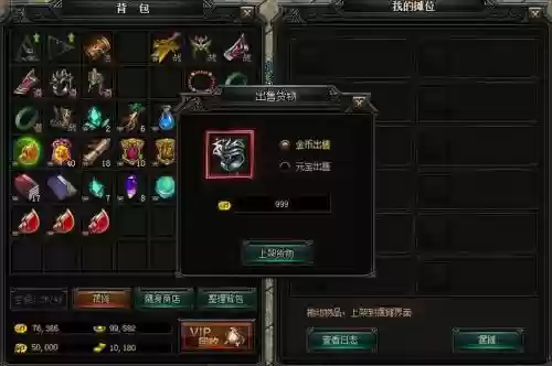蓝月传奇装备多久附灵插图