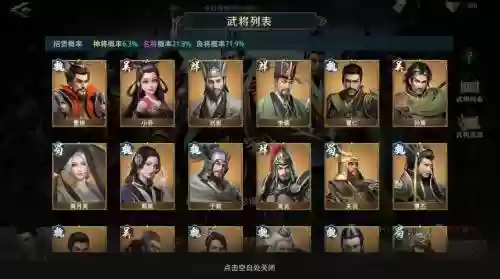 卧龙吟2荀彧搭配什么阵容插图
