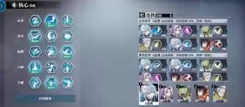 转生史莱姆SS静阵容搭配插图1